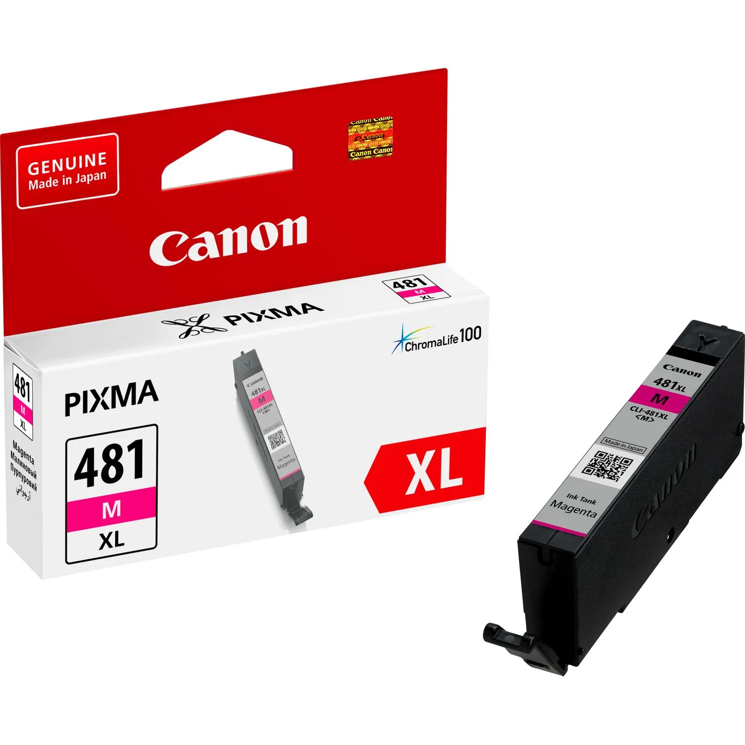 Canon CLI-481 XL Magenta Ink Cartridge – Full High Yield 2045C001AA